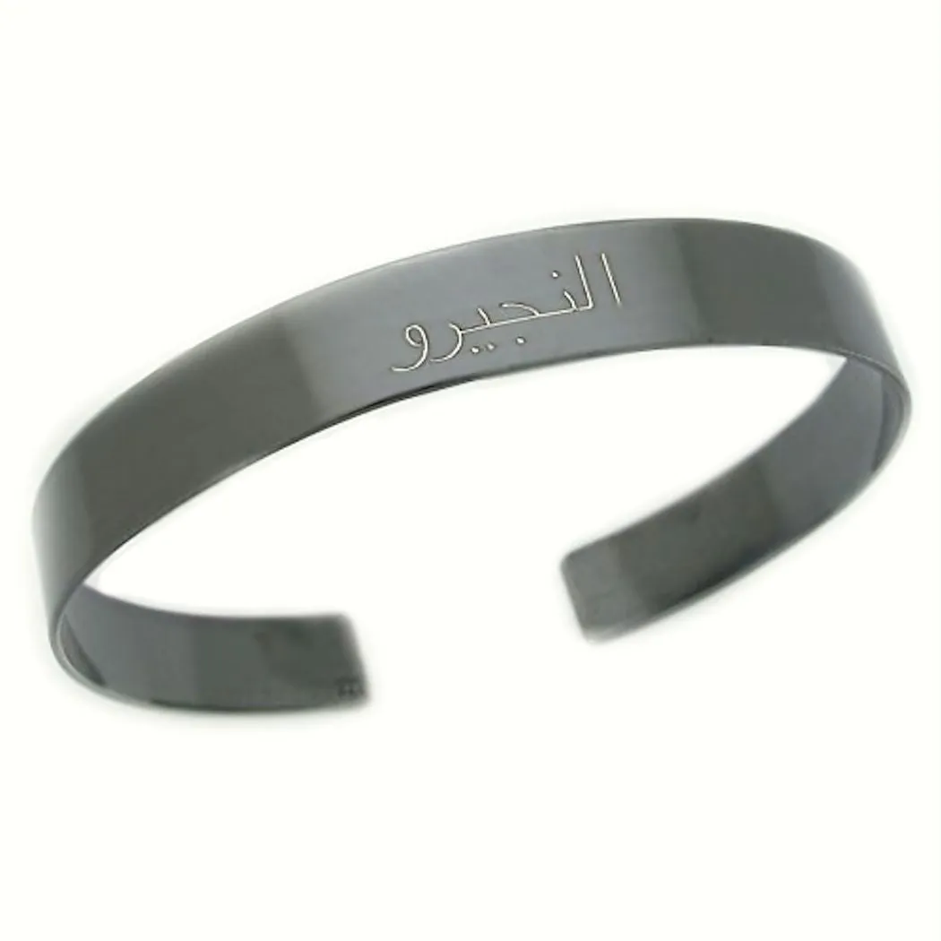 Arabic Bracelet - Black Cuff Bracelet