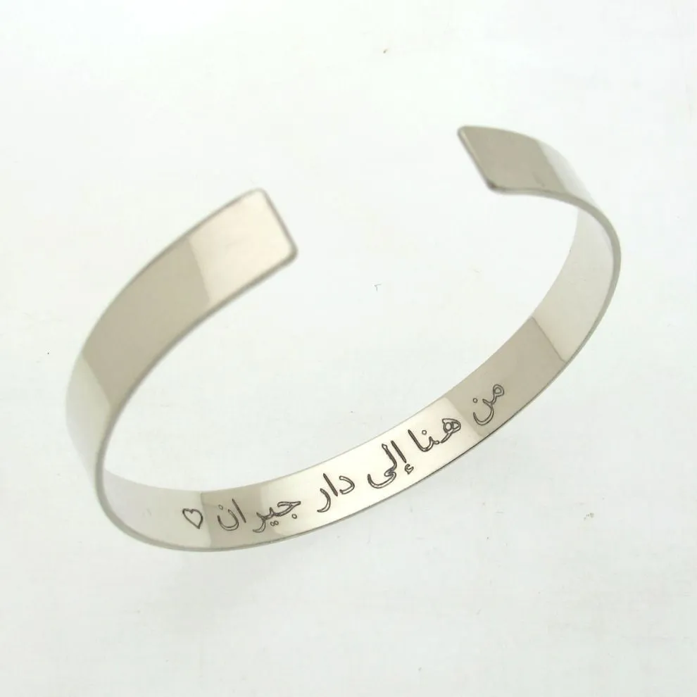 Arabic Bracelet - Black Cuff Bracelet